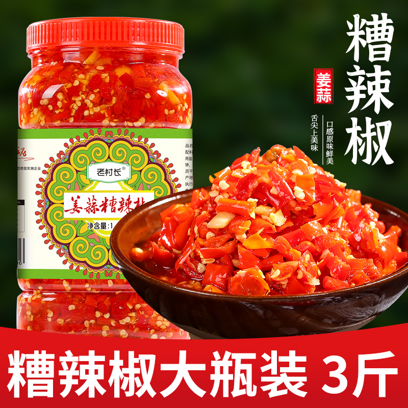 黔菜之魂今上市 鲜香绝伦诱人